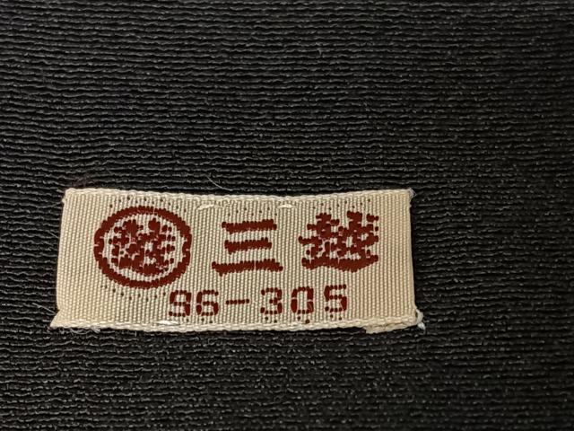 平和屋着物●黒田勲　黒留袖　立波飛鶴松文　三越扱い　正絹　逸品　AABB0341zg