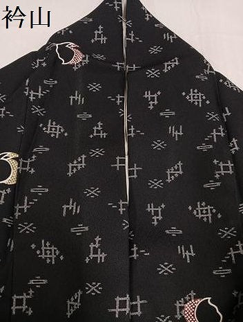 平和屋着物●上質な小紋 兎 正絹 逸品 AABB0373ph