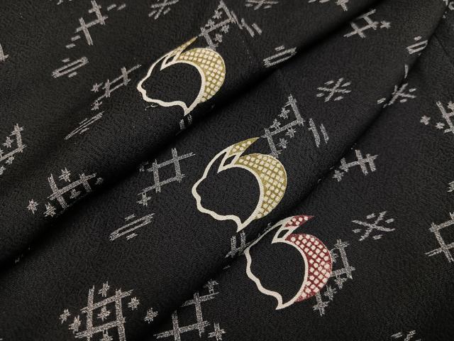 平和屋着物●上質な小紋 兎 正絹 逸品 AABB0373ph