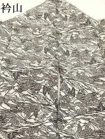 平和屋着物●上質な小紋　型染め　風景文　正絹　逸品　AABB0383ph