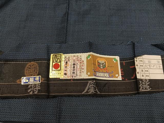 平和屋着物●男性　本場大島紬　アンサンブル　手織り　100亀甲　総詰め　山田実作　証紙付き　正絹　逸品　AABB0416ph