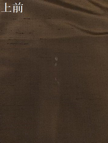 平和屋着物●男性 紬 アンサンブル 色無地 媚茶色 正絹 逸品 AABB0435ph