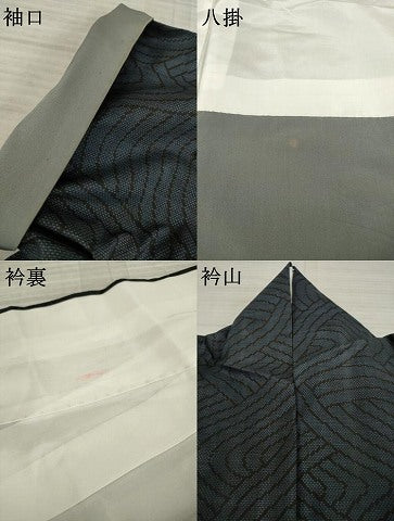 平和屋着物●本場大島紬　一元7マルキ　流水文　正絹　逸品　AABB0456ck