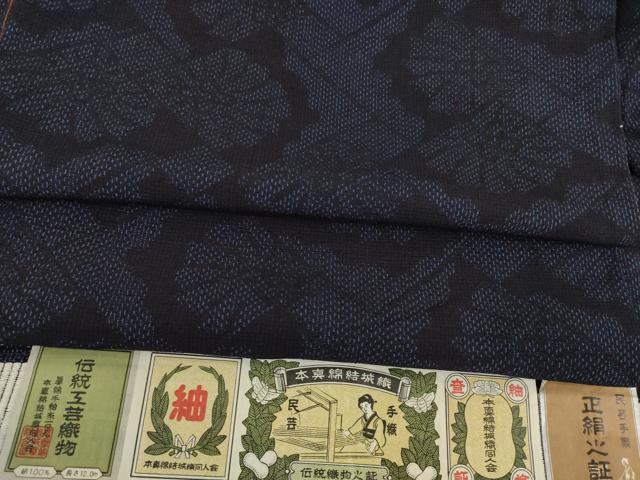 平和屋着物●本真綿結城紬 花菱文 証紙付き 正絹 逸品 AABB0474ck