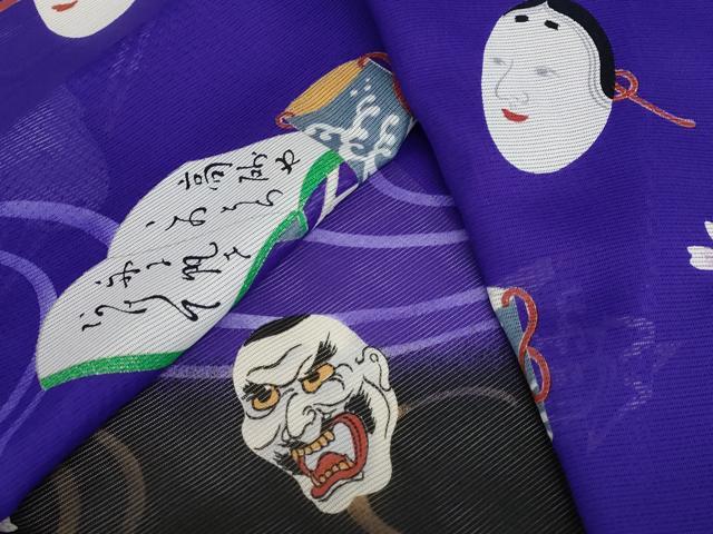 平和屋着物＊夏物 訪問着 絽 おかめ 般若 黒地 洗える着物 AABB0503st
