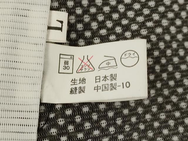 平和屋着物＊夏物 小紋 絽 市松文様 洗える着物 AABB0505st