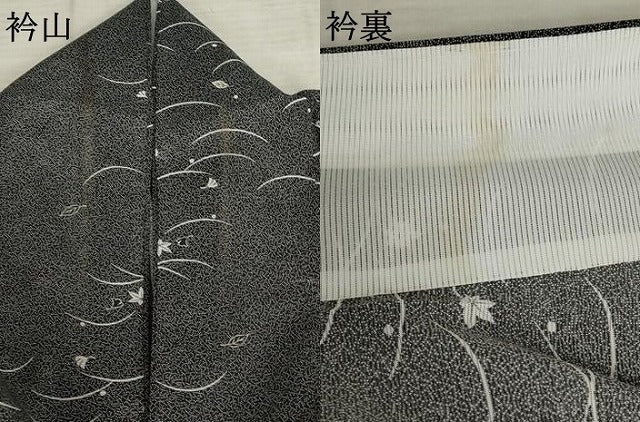 平和屋着物＊夏物 小紋 絽 芝文 洗える着物 AABB0533st