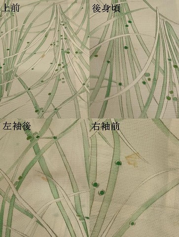 平和屋着物＊夏物 小紋 絽 草花文 正絹 逸品 AABB0552st