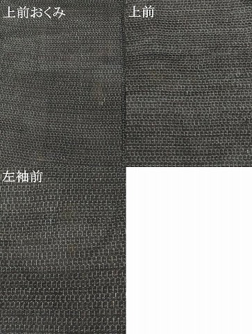平和屋着物＊夏物 男性 上布 110亀甲 総詰め 麻 逸品 AABB0558st