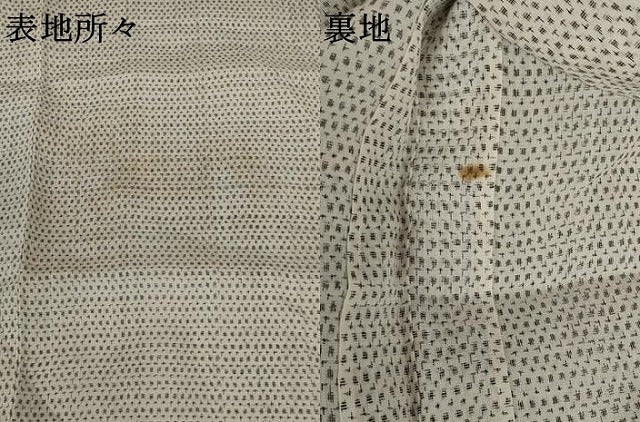 平和屋着物＊夏物 男性 上布 絣柄 麻 逸品 AABB0561st