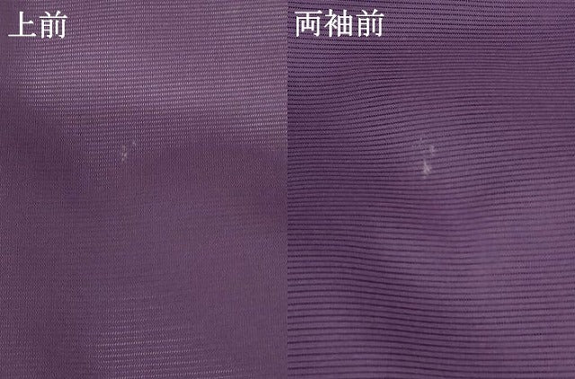 平和屋着物＊夏物 色無地 絽 桑の実色 洗える着物 AABB0593st
