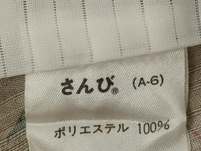 平和屋着物＊夏物 小紋 紗 芝花文 さんび謹製 洗える着物 AABB0623st