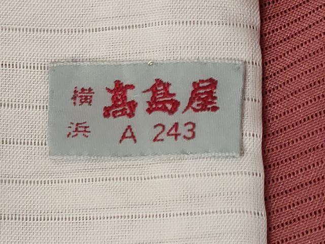平和屋着物＊夏物 人間国宝・羽田登喜男監修 色無地 絽 銀朱色 高島屋扱い 洗える着物 AABB0640st