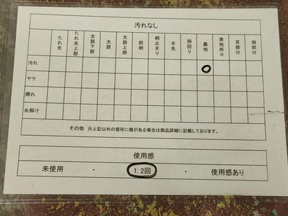 平和屋着物◎六通柄袋帯 箔散らし 引箔 正絹 逸品 AABB0649ou