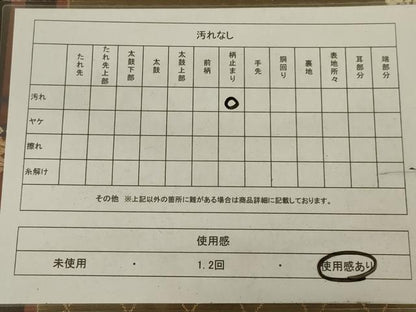 平和屋着物◎六通柄袋帯 唐織 舞花文 金糸 正絹 逸品 AABB0650ou