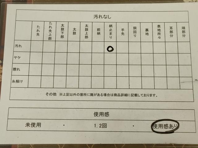 平和屋着物◎六通柄袋帯 唐織 舞花文 金糸 正絹 逸品 AABB0650ou