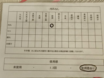 平和屋着物◎六通柄袋帯 唐織 孔雀羽文 銀糸 正絹 逸品 AABB0657ou