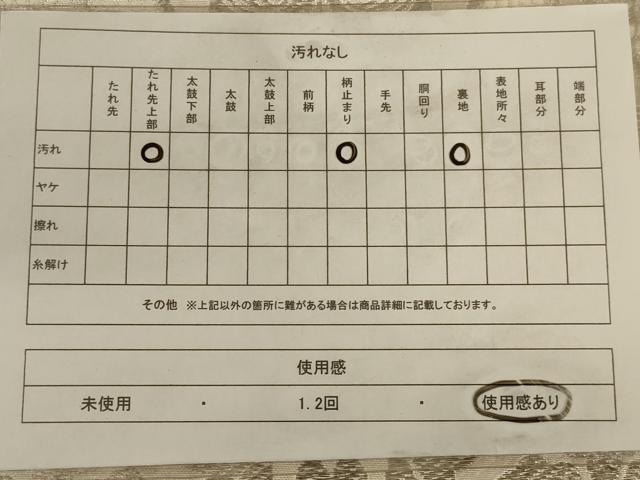 平和屋着物◎六通柄袋帯 唐織 更紗花文 銀糸 正絹 逸品 AABB0661ou