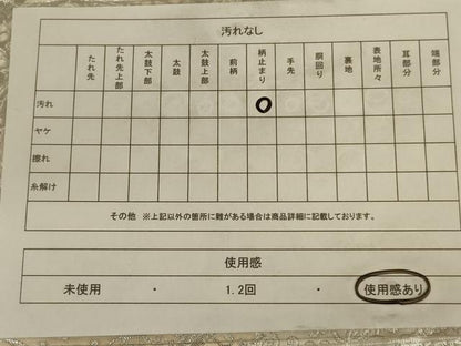 平和屋着物◎六通柄袋帯 鳳凰花文 銀糸 正絹 逸品 AABB0665ou