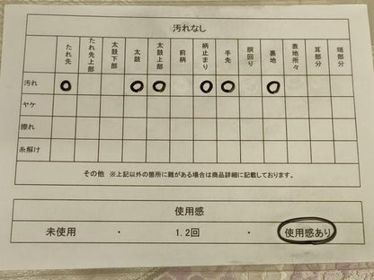 平和屋着物◎六通柄袋帯　唐織　色紙重ね更紗花文　銀糸　正絹　逸品　AABB0666ou