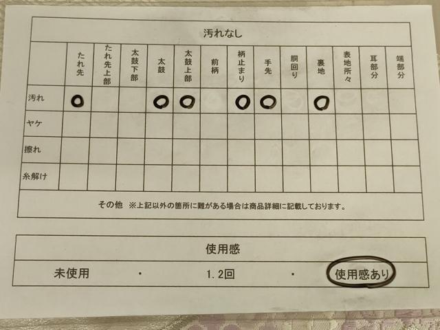 平和屋着物◎六通柄袋帯　唐織　色紙重ね更紗花文　銀糸　正絹　逸品　AABB0666ou