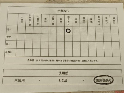 平和屋着物◎六通柄袋帯　遠山花文　金銀糸　正絹　逸品　AABB0668ou