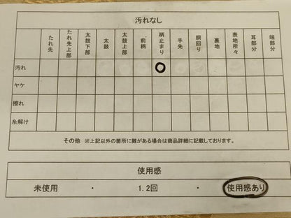 平和屋着物◎六通柄袋帯　鶴　金糸　正絹　逸品　AABB0672ou