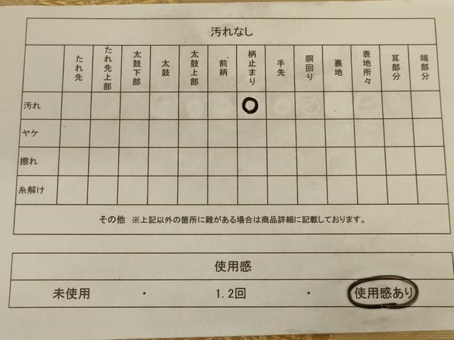 平和屋着物◎六通柄袋帯　鶴　金糸　正絹　逸品　AABB0672ou