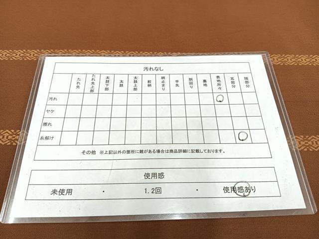 平和屋着物◎両面丸帯　献上　正絹　逸品　AABB0685uw