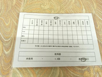 平和屋着物◎六通柄袋帯 立波文 金糸 正絹 逸品 AABB0711uw