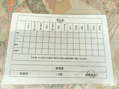 平和屋着物◎900織特選佐賀錦 六通柄袋帯 扇面花鳥文 金銀糸 正絹 逸品 AABB0719uw