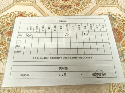 平和屋着物◎六通柄袋帯 正倉院花文 金糸 正絹 逸品 AABB0724uw