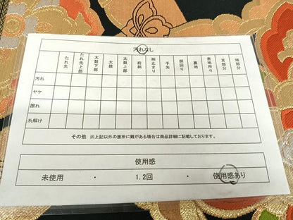 平和屋着物◎六通柄袋帯　唐織　正倉院花文　黒地　金銀糸　正絹　逸品　AABB0725uw