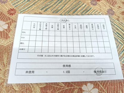 平和屋着物◎六通柄袋帯　唐織　枝垂れ花文　金糸　正絹　逸品　AABB0759uw