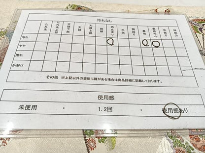 平和屋着物◎六通柄袋帯 唐織 扇散し 金糸 正絹 逸品 AABB0780uw