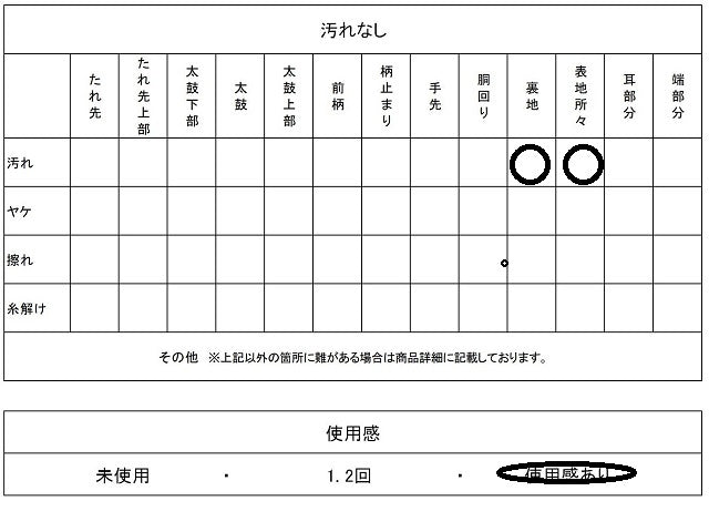 平和屋着物◎六通柄袋帯　霞文　金銀糸　正絹　逸品　AABB0810uw