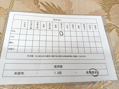 平和屋着物◎六通柄袋帯 鳳凰文 金銀糸 正絹 逸品 AABB0816uw