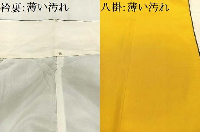平和屋着物■上質な紬　霞文　正絹　逸品　AABB0898uw