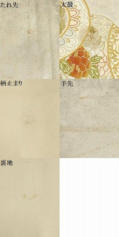 平和屋着物▼中国三大刺繍　相良刺繍　袋帯　正倉院花文　金糸　正絹　逸品　AABB1140wj