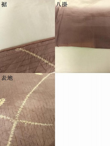 平和屋着物●上質な紬　絞り　舞葉文　正絹　逸品　AABB1299np