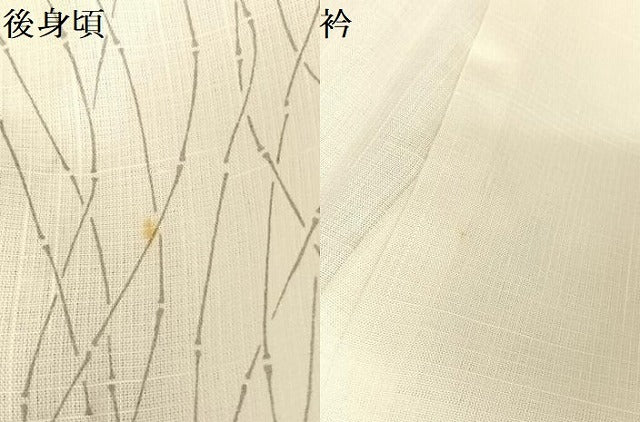 平和屋着物＊夏物 二代目 川村久太郎 訪問着 紗紬 手描き 縞 小田急百貨店扱い 正絹 逸品 AABB1308np