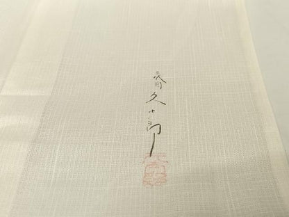 平和屋着物＊夏物 二代目 川村久太郎 訪問着 紗紬 手描き 縞 小田急百貨店扱い 正絹 逸品 AABB1308np