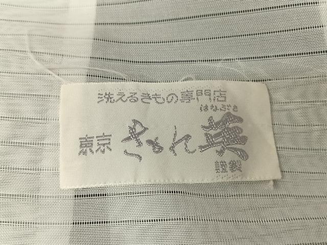 平和屋着物＊夏物 洗える最高級着物 ＜英＞はなぶさ謹製 色無地 絽縮緬 葡萄染色 たとう紙付き 洗える着物 AABB1309np