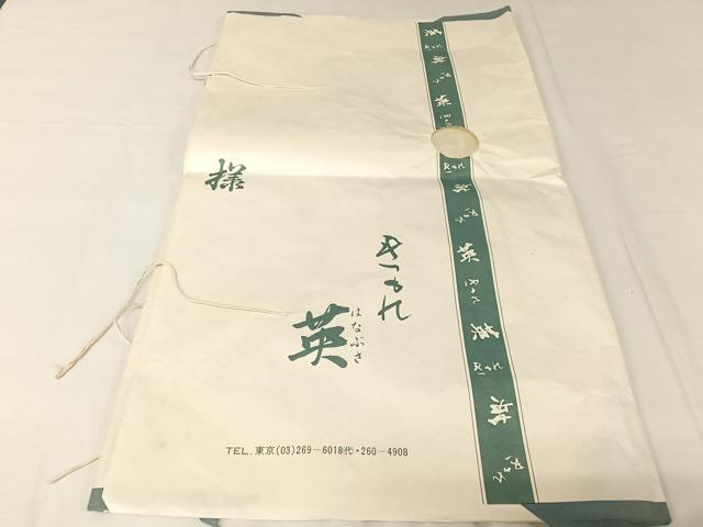 平和屋着物＊夏物 洗える最高級着物 ＜英＞はなぶさ謹製 色無地 絽縮緬 葡萄染色 たとう紙付き 洗える着物 AABB1309np