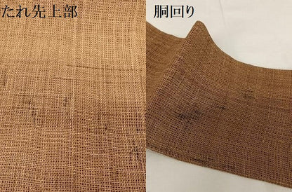 平和屋着物＊夏物　しな布　九寸名古屋帯　 柴染色　正絹　逸品　AABB1310np