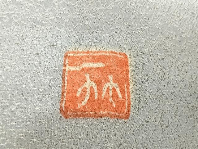 平和屋着物●二代目 久保田一竹 幻の辻が花 訪問着 花唐草 暈し染め 金通し地 正絹 逸品 AABB1336np