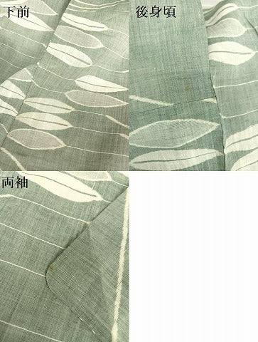 平和屋着物＊夏物 本場小千谷ちぢみ 枝葉文 証紙付き 麻 逸品 AABB1340np