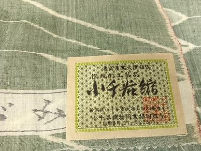 平和屋着物＊夏物 本場小千谷ちぢみ 枝葉文 証紙付き 麻 逸品 AABB1340np