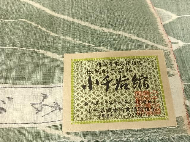 平和屋着物＊夏物 本場小千谷ちぢみ 枝葉文 証紙付き 麻 逸品 AABB1340np