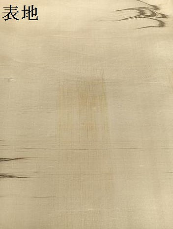 平和屋着物▽国指定重要無形文化財　本場久米島紬　手織　単衣　正絹　逸品　未使用　AABB1344np